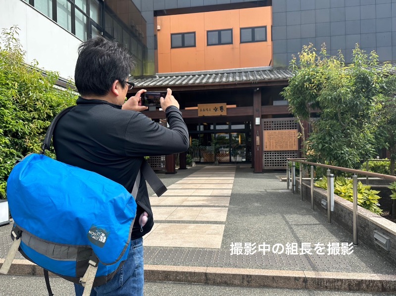 ワニ子さんの嘉島湯元水春のサ活写真