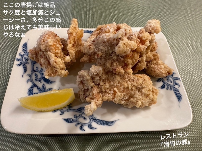 ワニ子さんのはさみ温泉 湯治楼のサ活写真