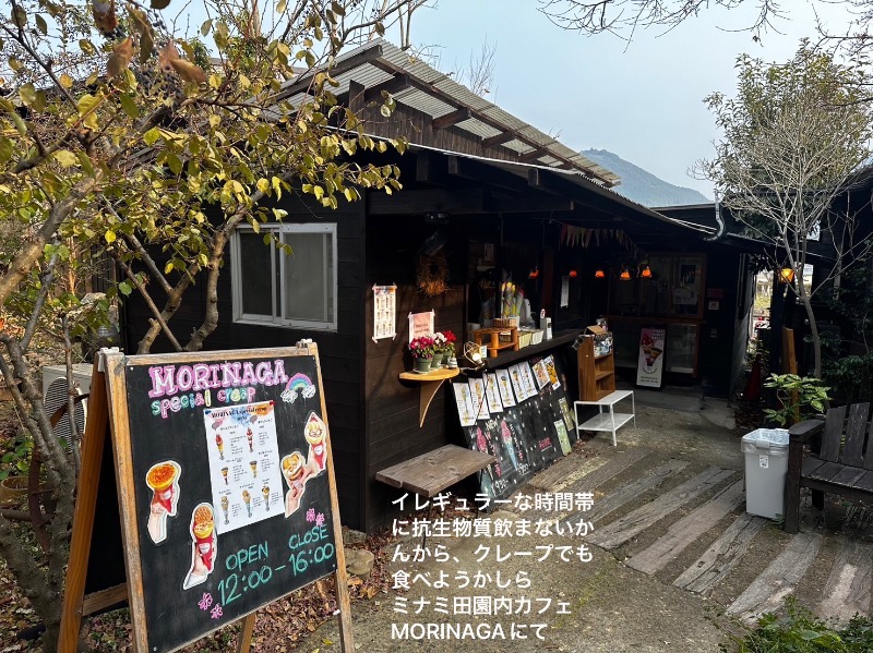 ワニ子さんのはさみ温泉 湯治楼のサ活写真