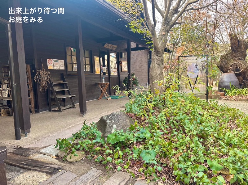 ワニ子さんのはさみ温泉 湯治楼のサ活写真