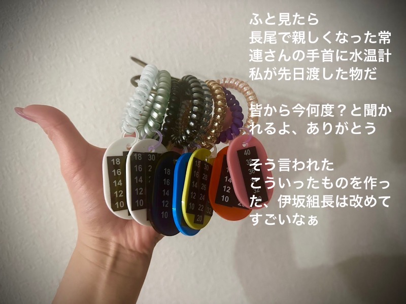 ワニ子さんのヘルスイン長尾湯のサ活写真
