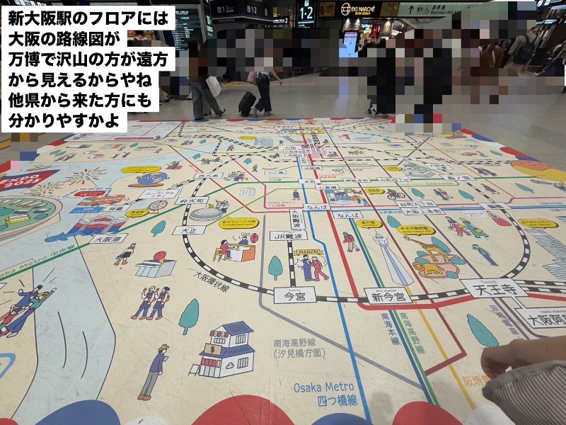ワニ子さんのCOCOFURO おおみね湯のサ活写真