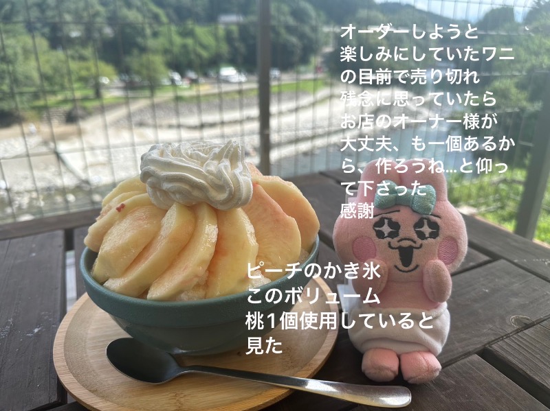 ワニ子さんのカフェ パラムのサ活写真