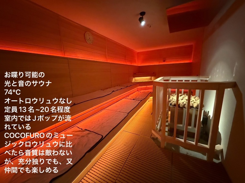 ワニ子さんのONSEN & SAUNA YUKULU NAGASAKI STADIUM CITYのサ活写真