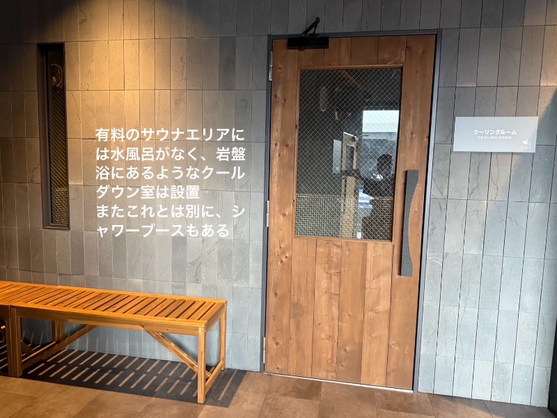 ワニ子さんのONSEN & SAUNA YUKULU NAGASAKI STADIUM CITYのサ活写真