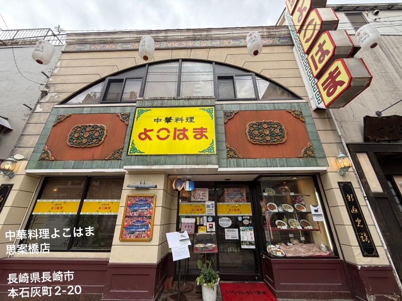 ワニ子さんのONSEN & SAUNA YUKULU NAGASAKI STADIUM CITYのサ活写真