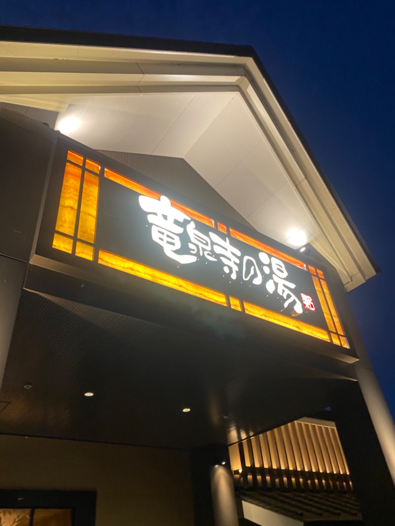 yoshinoring36さんの天空SPA HILLS 竜泉寺の湯 名古屋守山本店のサ活写真