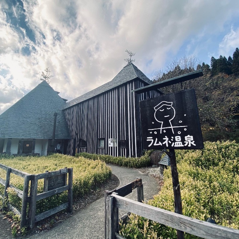 千 🪨さんのラムネ温泉館のサ活写真