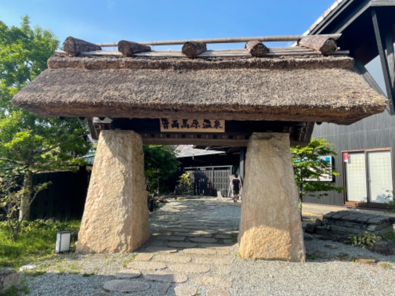 snow△♨️さんの曽爾高原温泉 お亀の湯のサ活写真