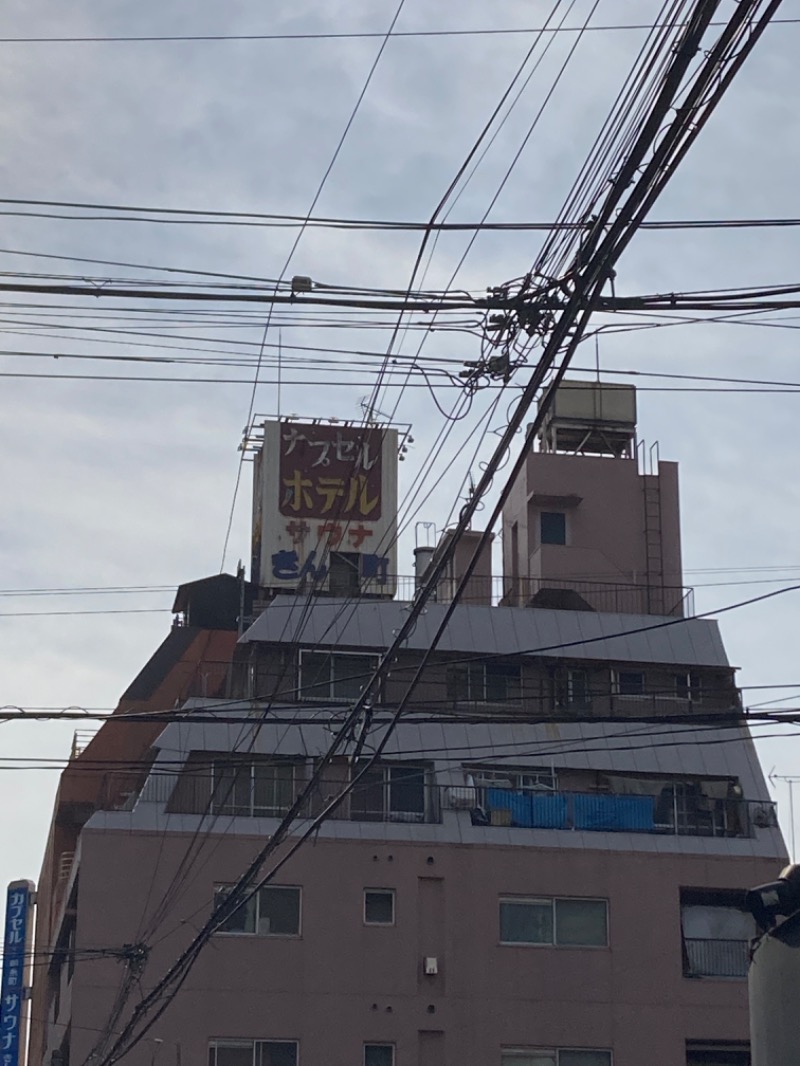 いぬはりこさんのスパ&カプセルイン リアルサウナ錦糸町のサ活写真