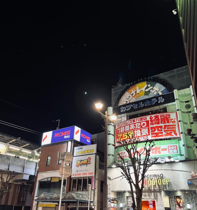 おしょさんのサウナ&カプセルホテルレインボー本八幡店のサ活写真