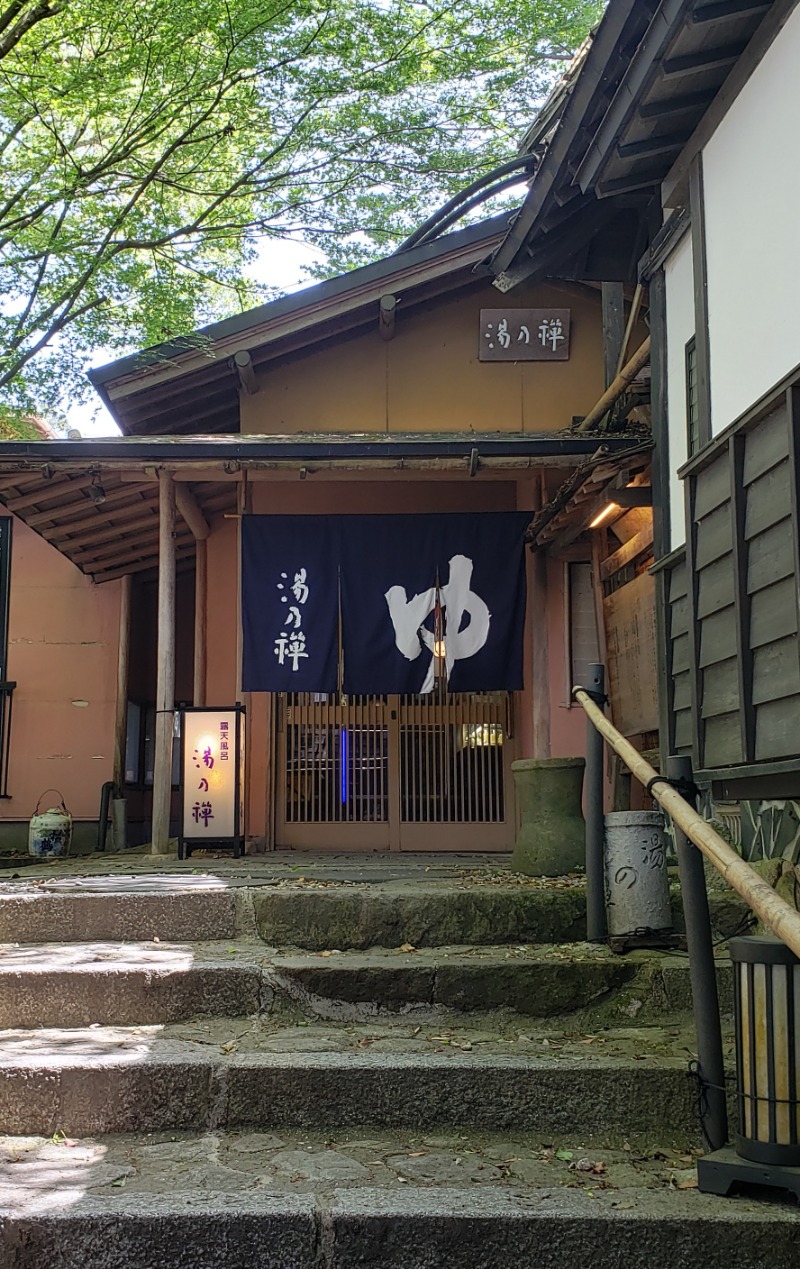 ビッグワンさんの湯乃禅の里 (脇田温泉 楠水閣)のサ活写真