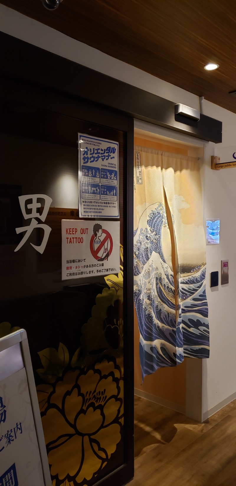 ビッグワンさんのセンチュリオンホテル&スパ札幌のサ活写真