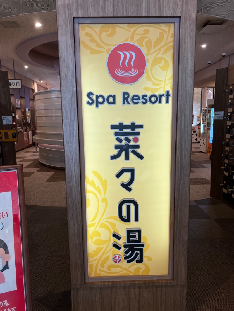 saunayakaさんのSpa Resort 菜々の湯のサ活写真