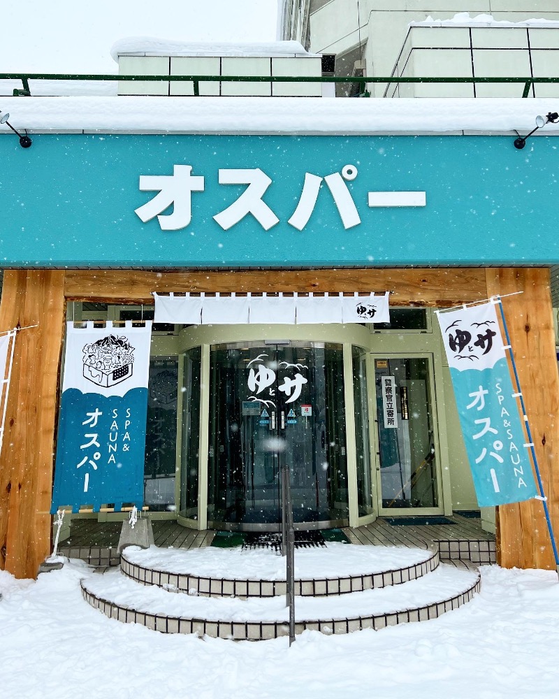 saunayakaさんのSPA&SAUNA オスパーのサ活写真