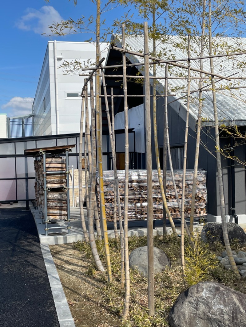 とらとらさんのスッカマ 源氏の湯のサ活写真