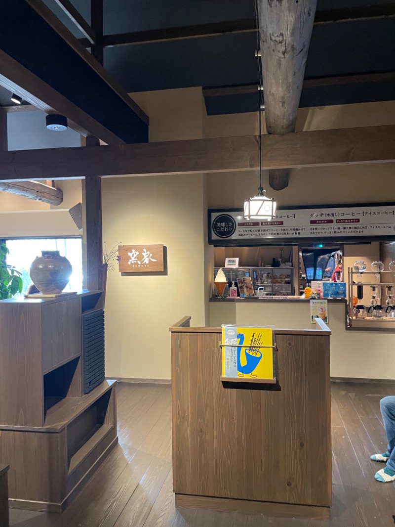 とらとらさんのスッカマ 源氏の湯のサ活写真