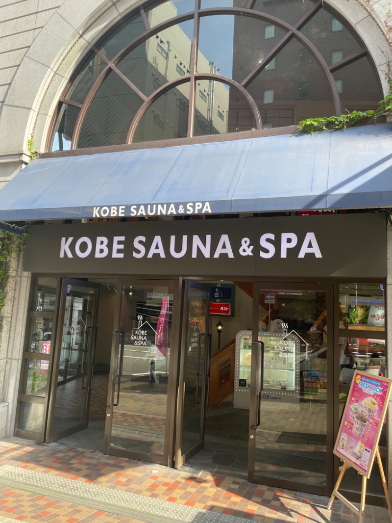 とらとらさんの神戸サウナ&スパのサ活写真