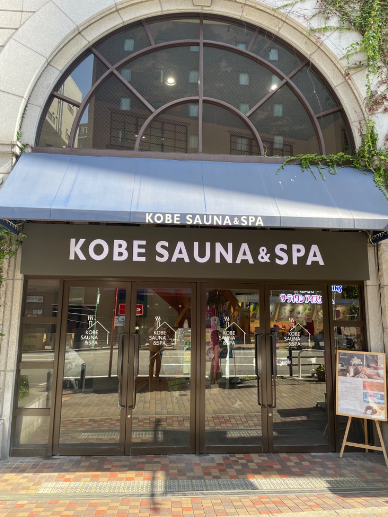 とらとらさんの神戸サウナ&スパのサ活写真