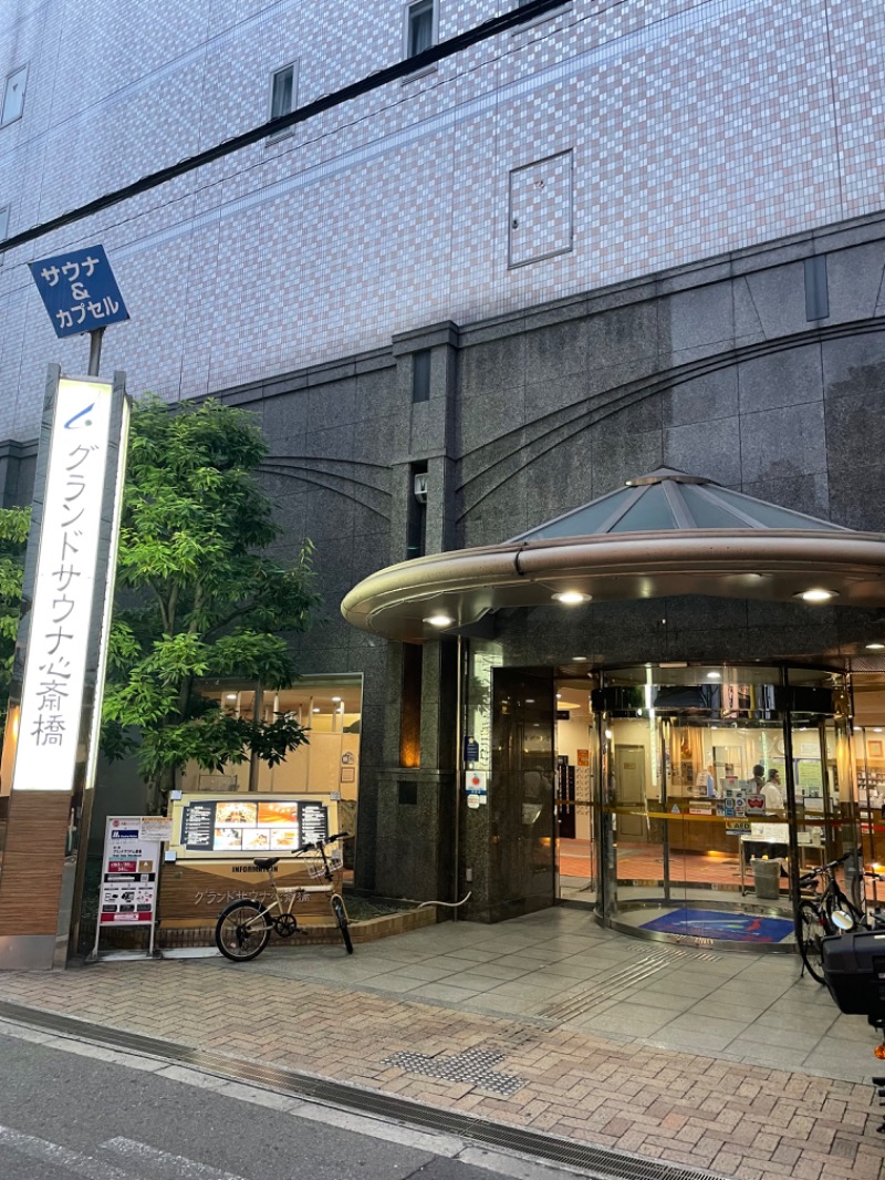 とらとらさんのグランドサウナ心斎橋のサ活写真