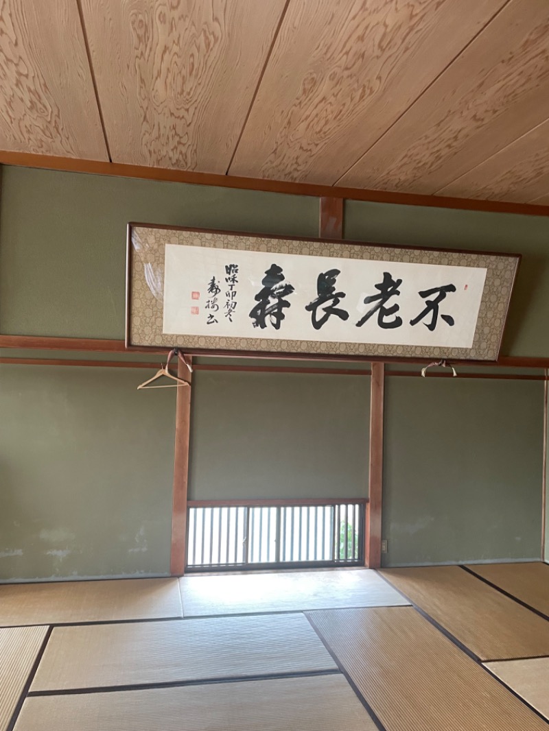 とらとらさんの田辺温熱保養所のサ活写真