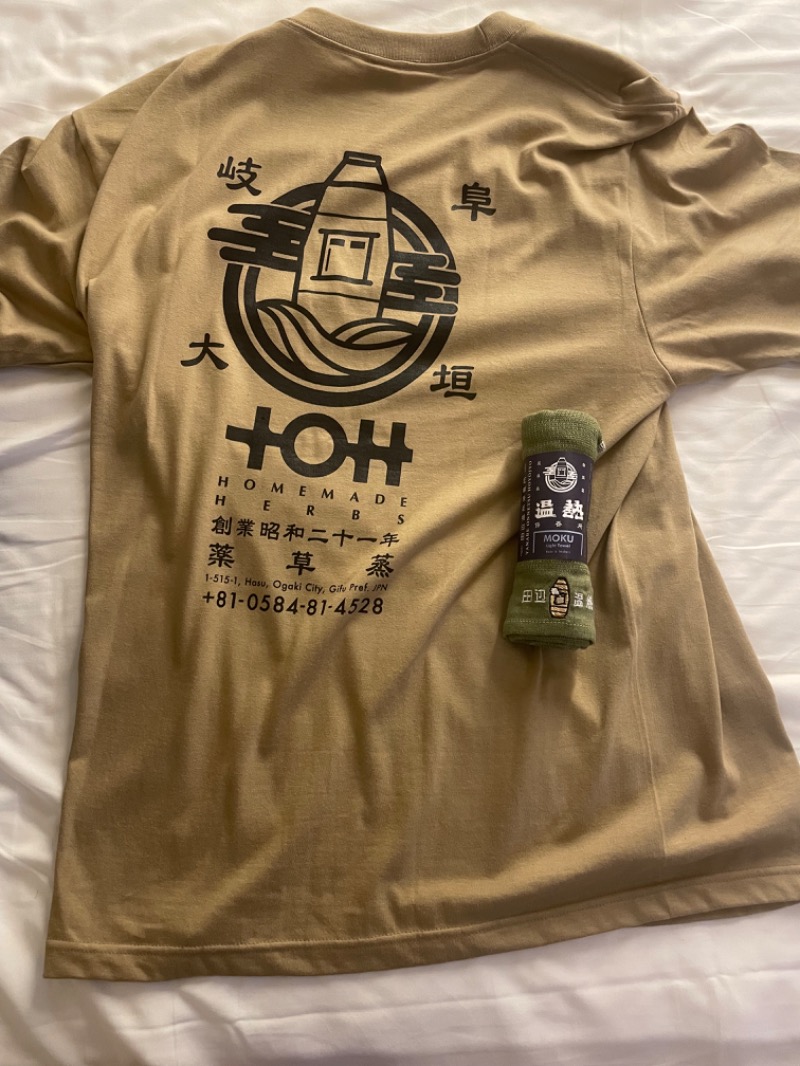 とらとらさんの田辺温熱保養所のサ活写真