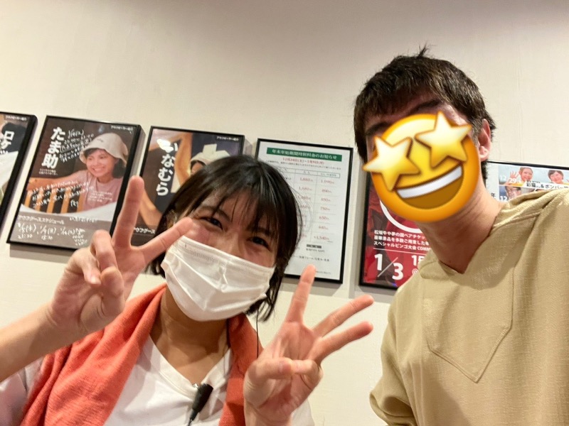 たかしさんのおふろcafé ハレニワの湯のサ活写真