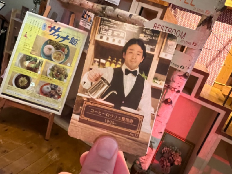 たかしさんのおふろcafé utataneのサ活写真