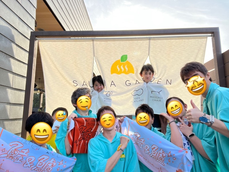 たかしさんのおふろcafé かりんの湯のサ活写真