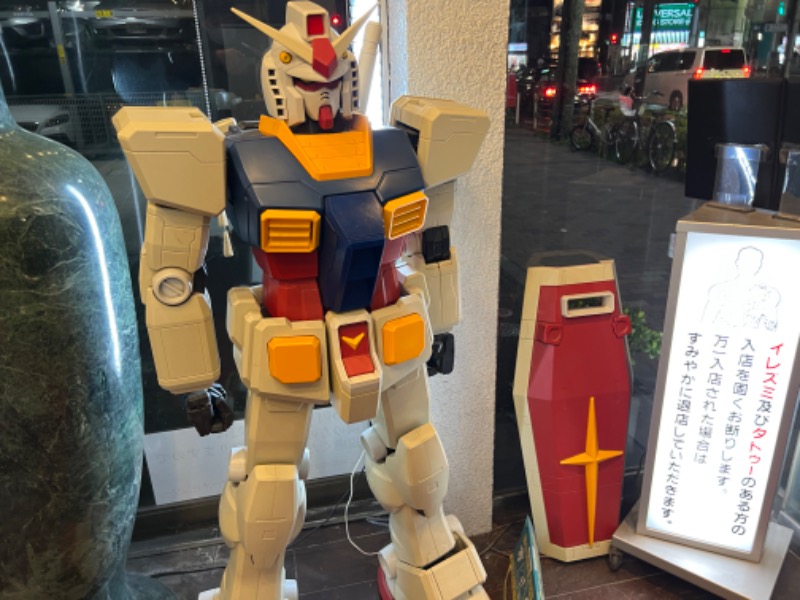 たかしさんのサウナセンター鶯谷本店のサ活写真