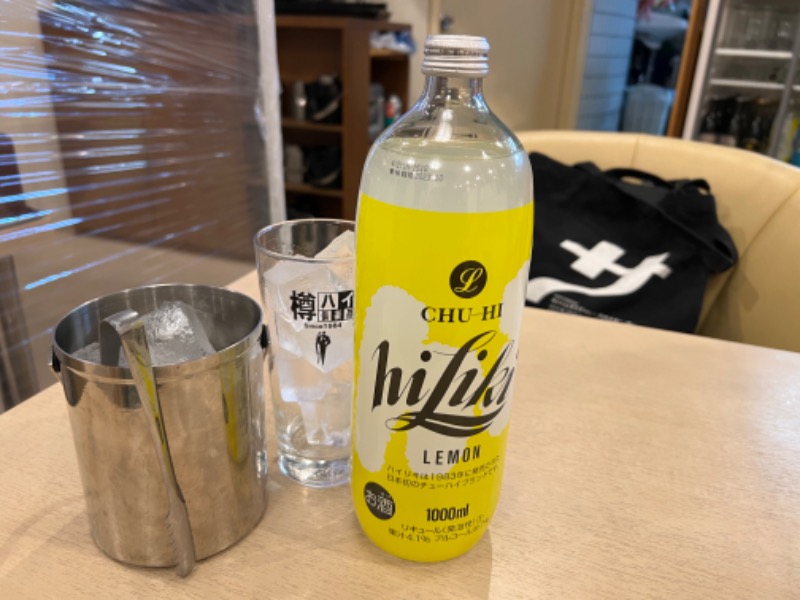 たかしさんのサウナセンター鶯谷本店のサ活写真