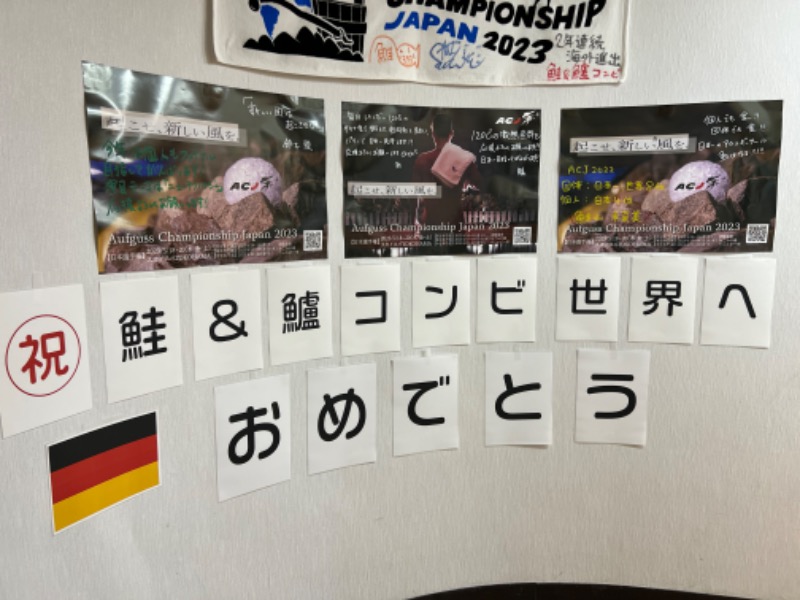 たかしさんのサウナ&カプセルホテルレインボー本八幡店のサ活写真