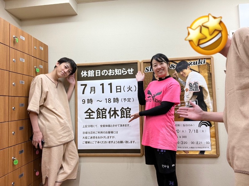 たかしさんのサウナ&カプセルホテルレインボー本八幡店のサ活写真