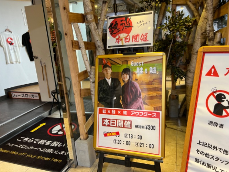 たかしさんのサウナ&カプセルホテルレインボー本八幡店のサ活写真