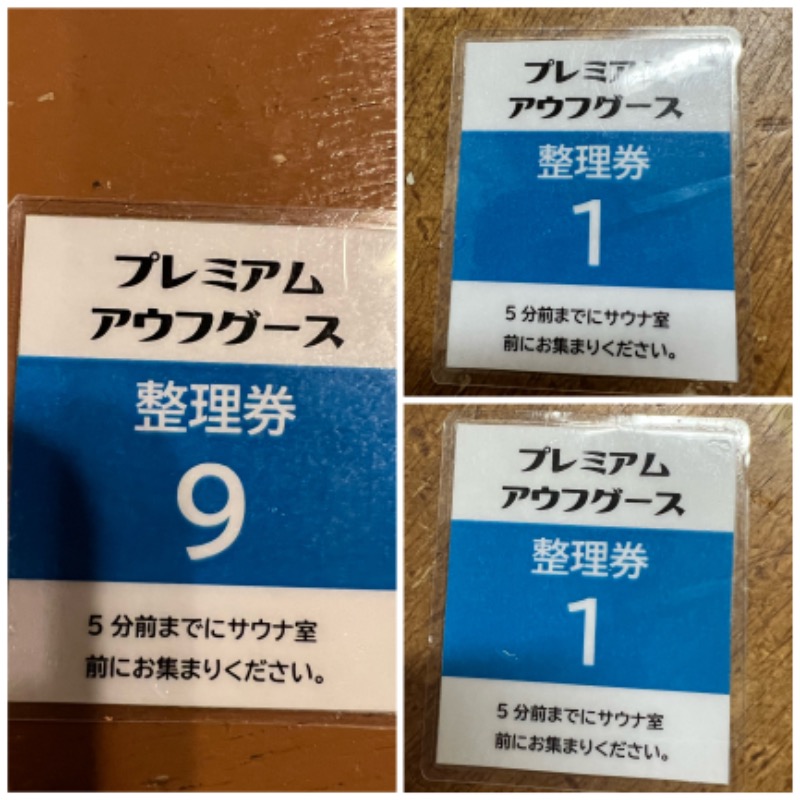 たかしさんの上野ステーションホステル オリエンタル2のサ活写真
