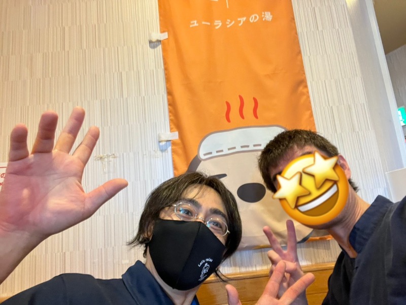たかしさんのスパ&ホテル 舞浜ユーラシアのサ活写真