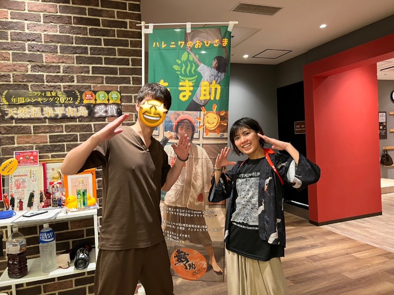 たかしさんの天然温泉 平和島のサ活写真