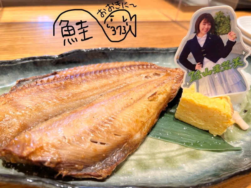 たかしさんの綱島源泉 湯けむりの庄のサ活写真