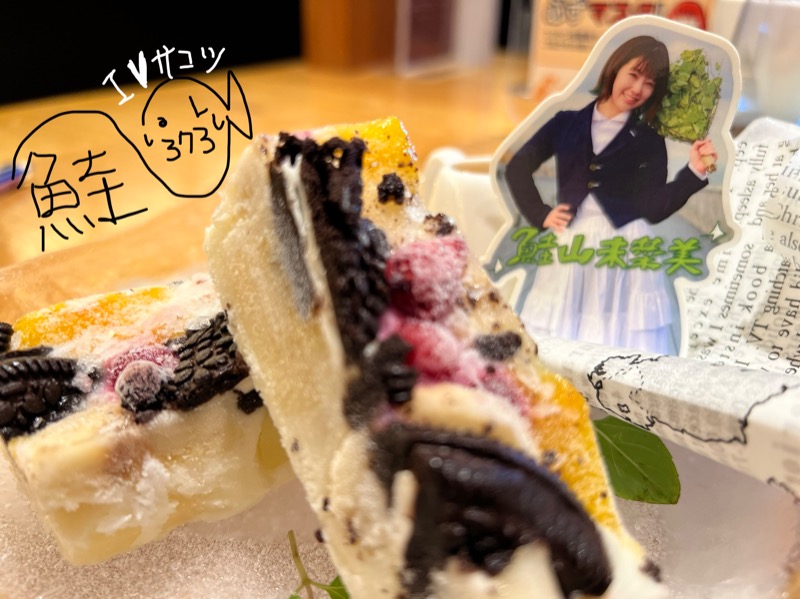 たかしさんの綱島源泉 湯けむりの庄のサ活写真