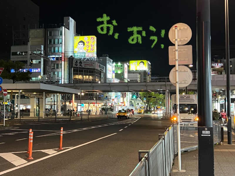 たかしさんのカプセル&サウナ 川崎ビッグのサ活写真