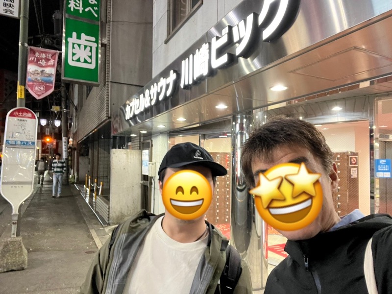 たかしさんのカプセル&サウナ 川崎ビッグのサ活写真