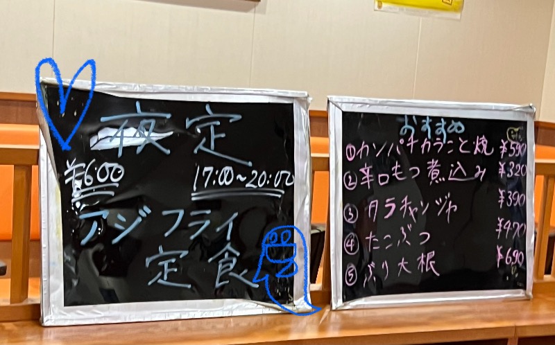たかしさんのカプセル&サウナ 川崎ビッグのサ活写真