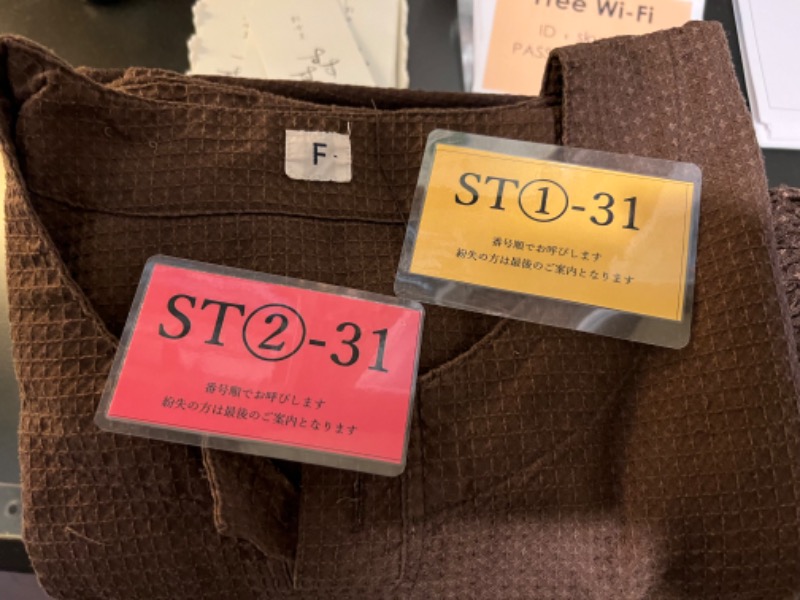 たかしさんのスカイスパYOKOHAMAのサ活写真