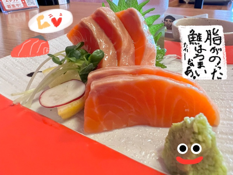 たかしさんのおふろの王様 高座渋谷駅前店のサ活写真