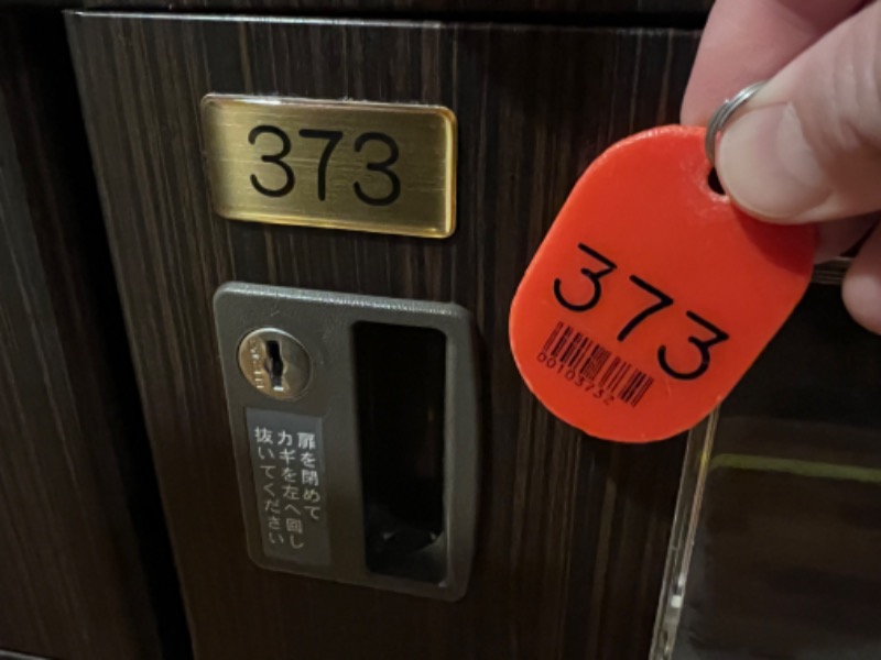 たかしさんのおふろの王様 高座渋谷駅前店のサ活写真