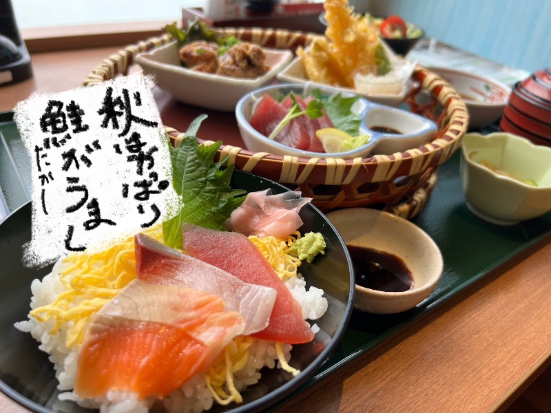 たかしさんのおふろの王様 高座渋谷駅前店のサ活写真