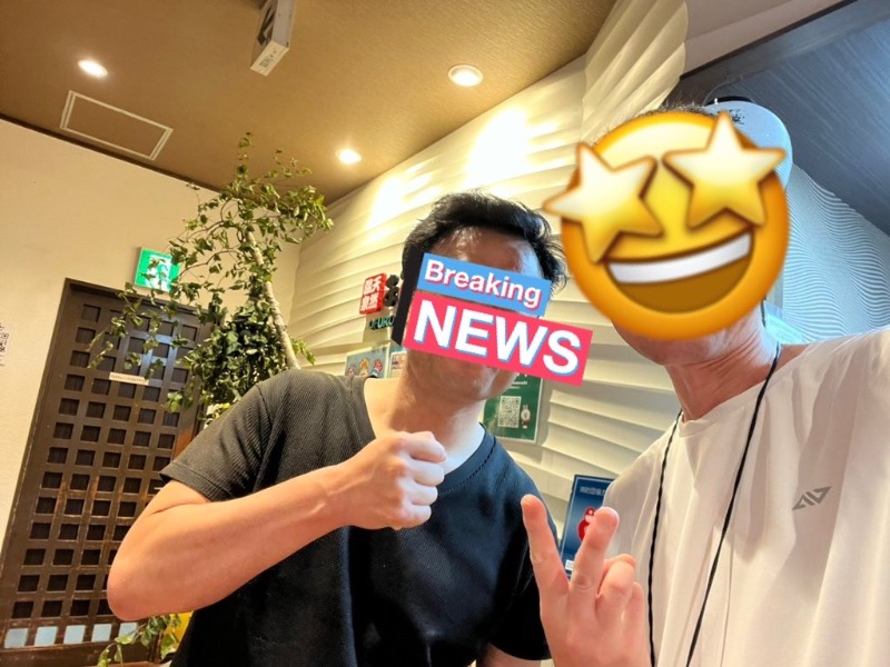 たかしさんのおふろの王様 港南台店のサ活写真