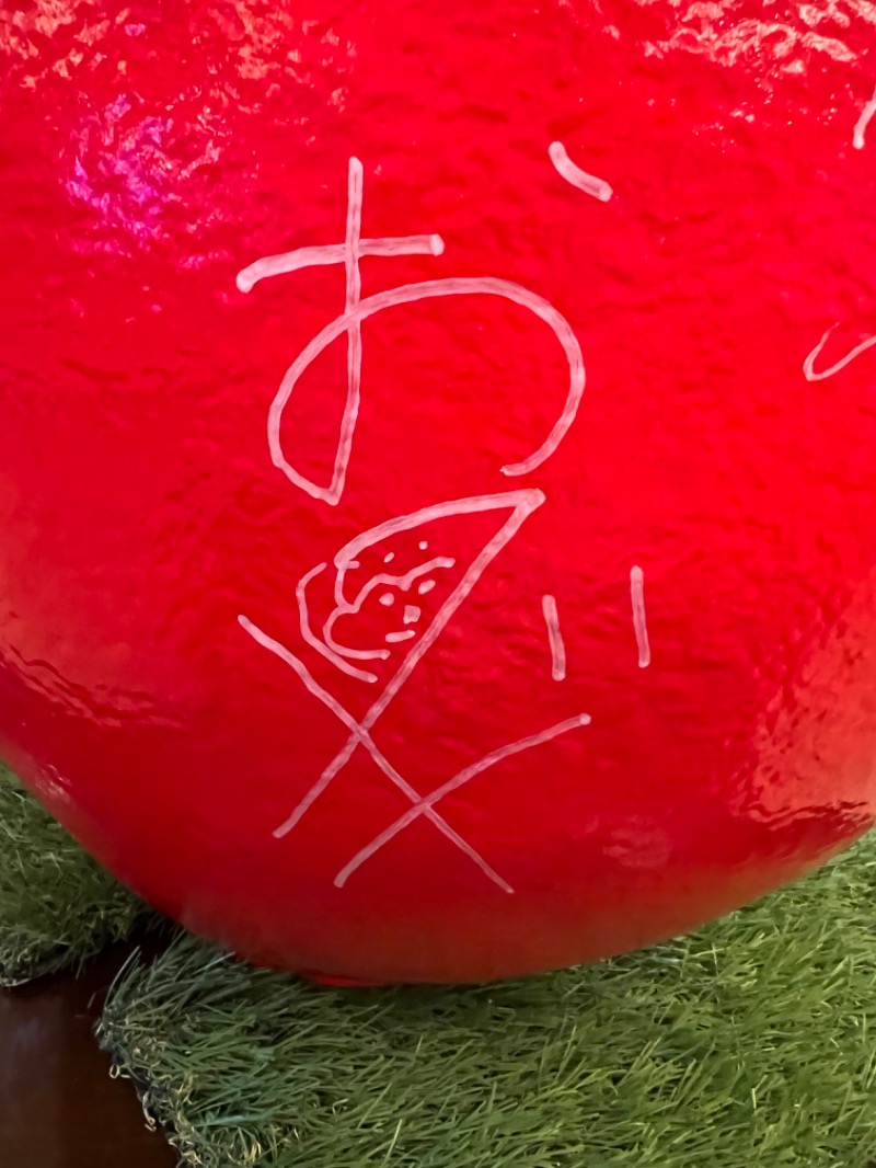 たかしさんのなにわ健康ランド 湯〜トピアのサ活写真