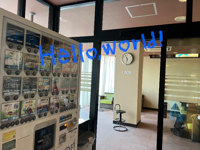 たかしさんのなにわ健康ランド 湯〜トピアのサ活写真