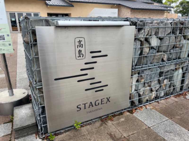 たかしさんのトトノエグランピング (STAGEX高島)のサ活写真